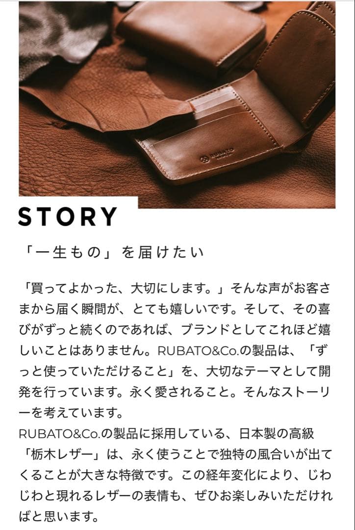 SMITH 栃木レザー 長財布 日本製