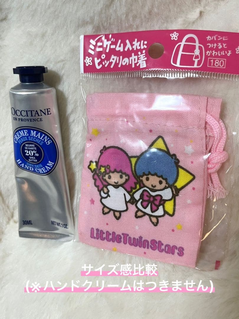 新品・未開封★超希少 リトルツインスターズ 当時物 ミニ巾着