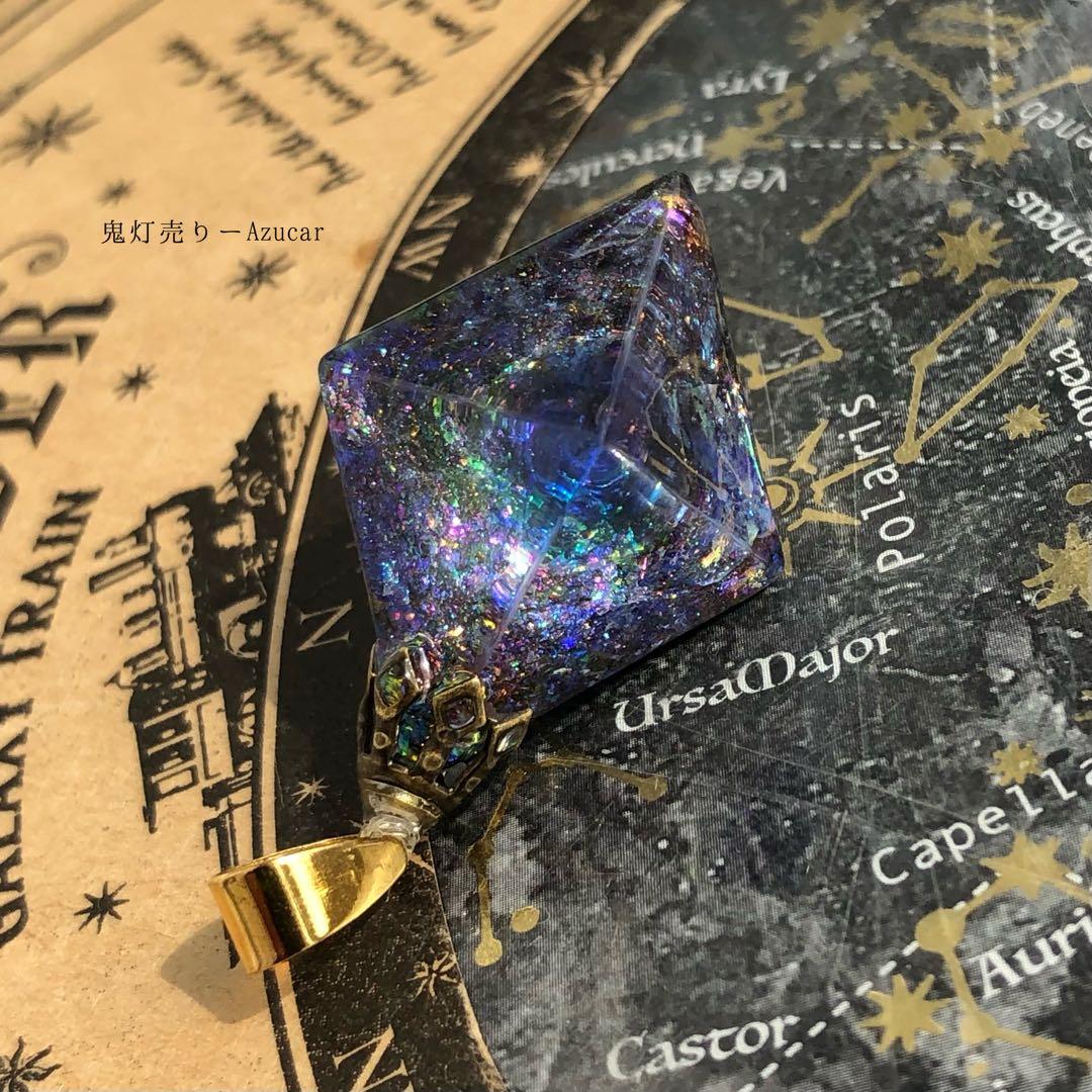 タンザナイト色の光を集めて。 宇宙レジン　蓄光ネックレス