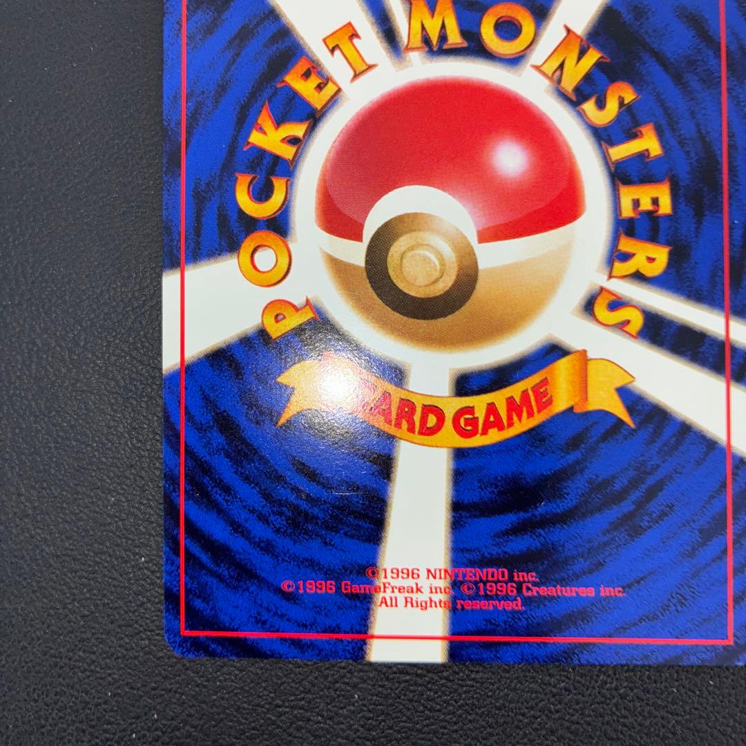 極美品　旧裏面　____のラッキー　プロモ