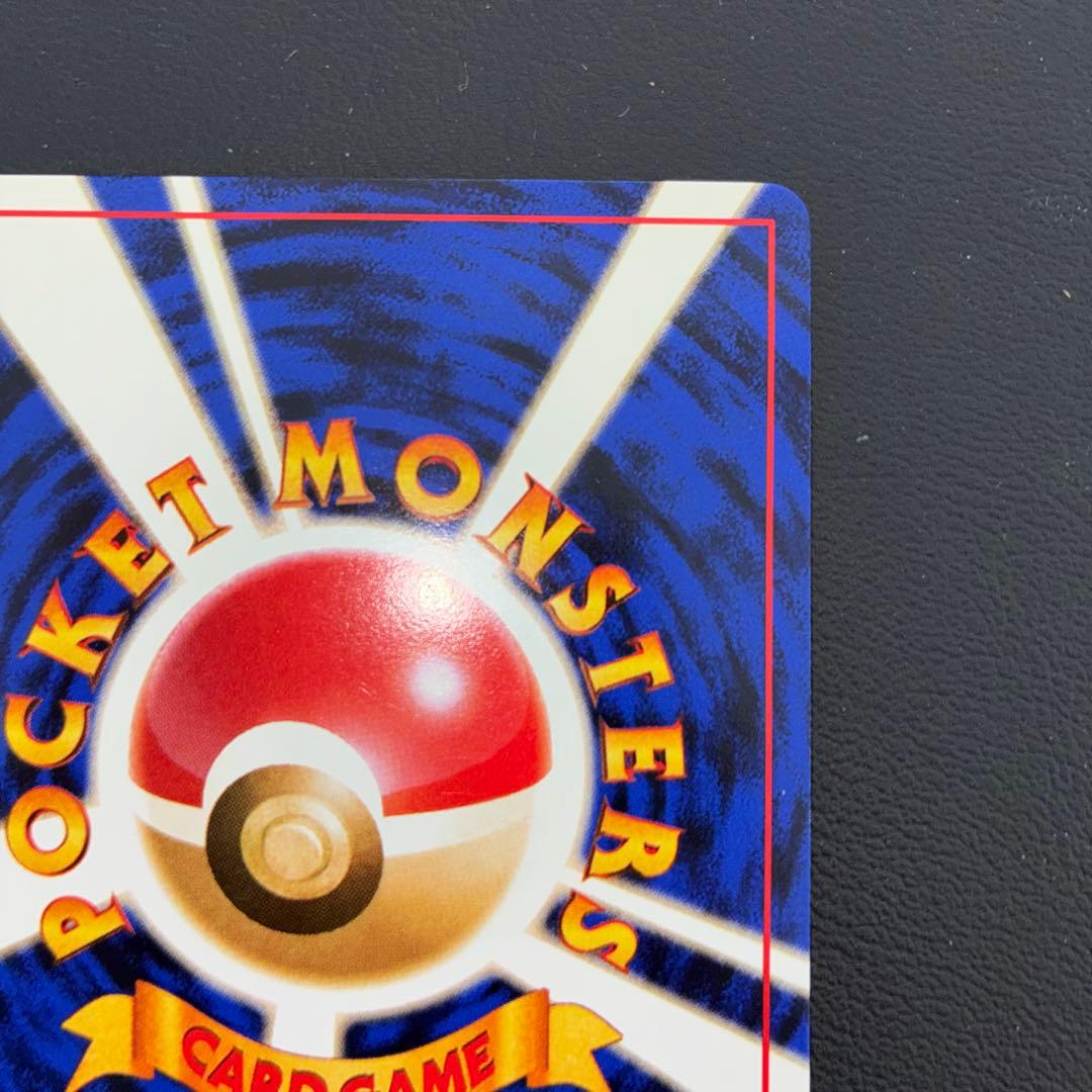 極美品　旧裏面　____のラッキー　プロモ