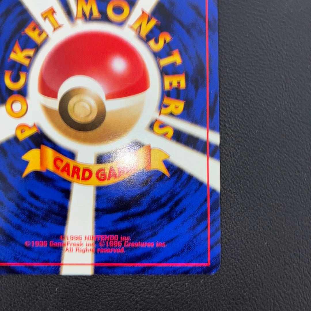 極美品　旧裏面　____のラッキー　プロモ