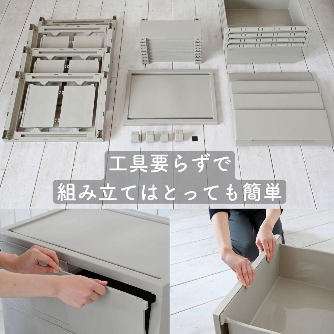 美品 衣装ケース チェスト 中が透けない 壁付き 収納 ワイド ホワイト