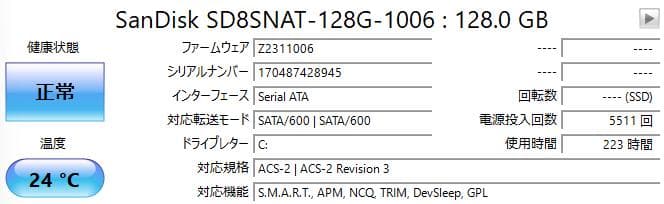 人気のピンク✨Sony☆VAIO☆SSD128GB&HDD1TB☆i5☆8GB