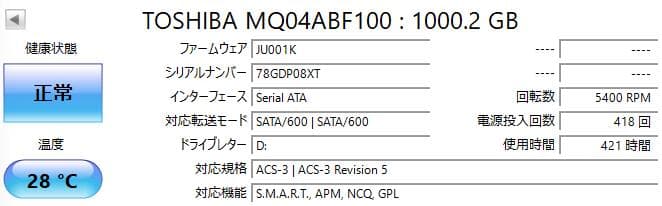 人気のピンク✨Sony☆VAIO☆SSD128GB&HDD1TB☆i5☆8GB