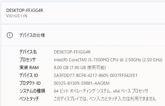 人気のピンク✨Sony☆VAIO☆SSD128GB&HDD1TB☆i5☆8GB