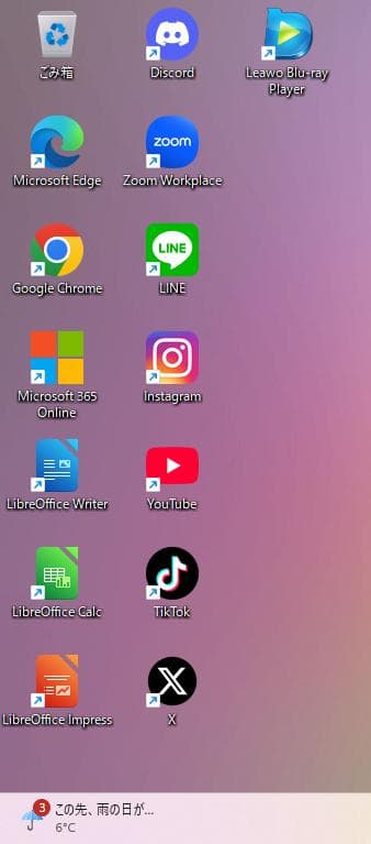 人気のピンク✨Sony☆VAIO☆SSD128GB&HDD1TB☆i5☆8GB