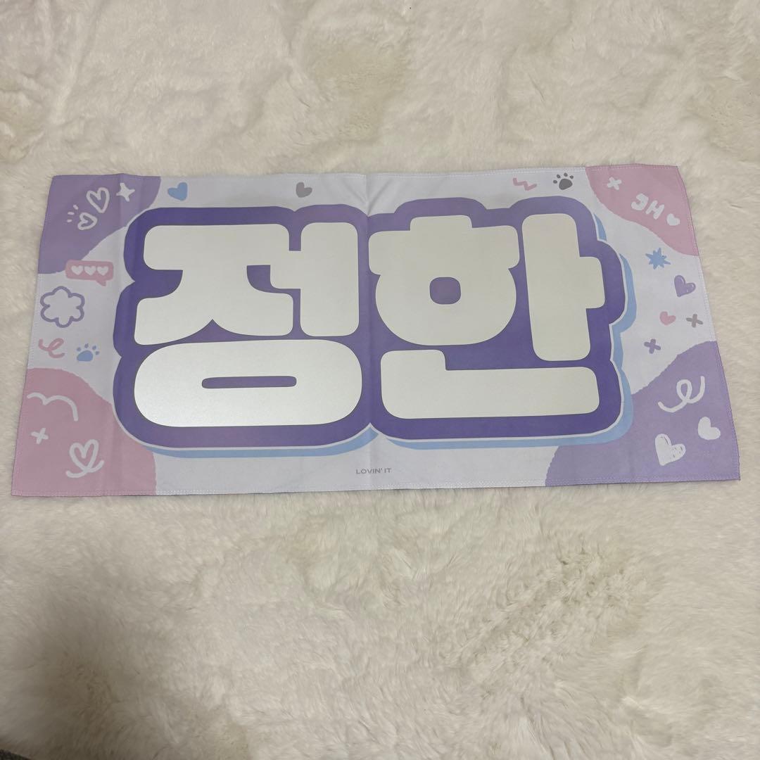 (実物写真あり)SEVENTEEN ジョンハン　スローガン　トレカ