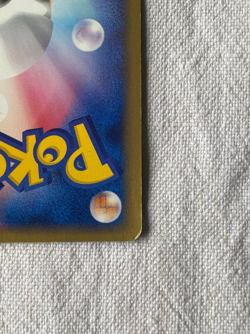 R団のフリーザーex 010/020 ポケモンカード