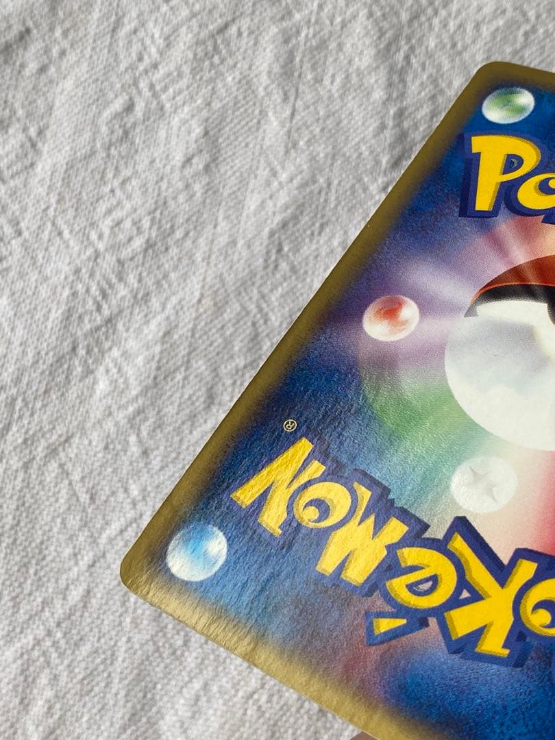 R団のフリーザーex 010/020 ポケモンカード