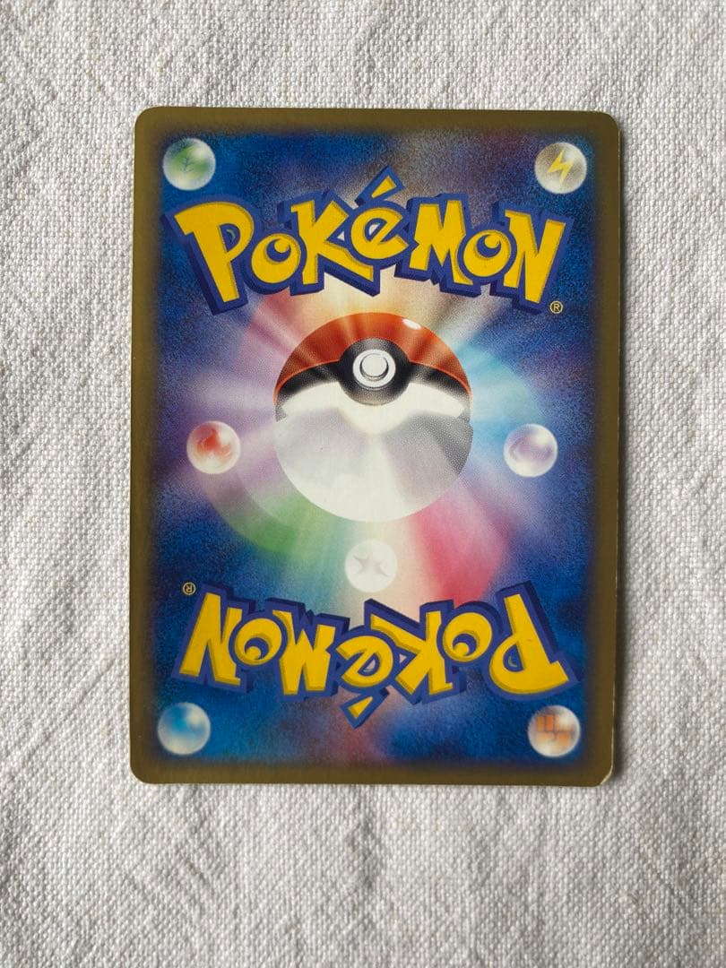 R団のフリーザーex 010/020 ポケモンカード