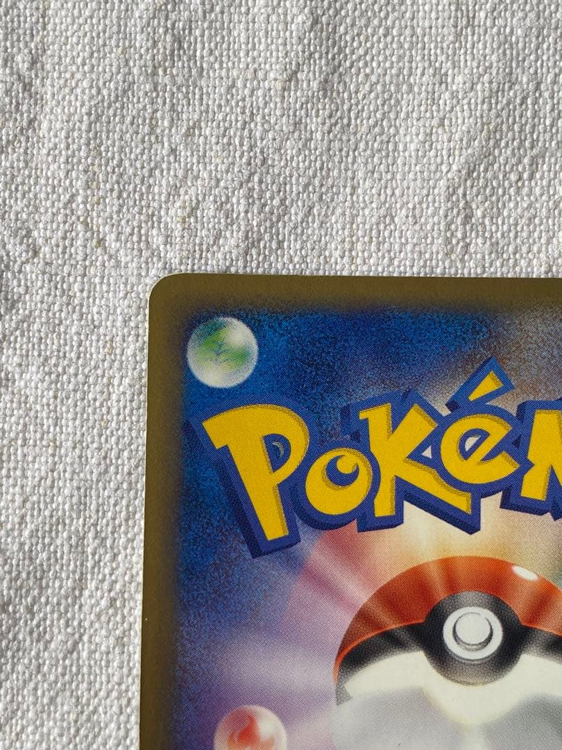 R団のフリーザーex 010/020 ポケモンカード