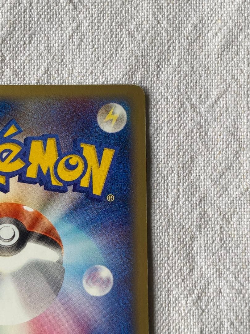 R団のフリーザーex 010/020 ポケモンカード