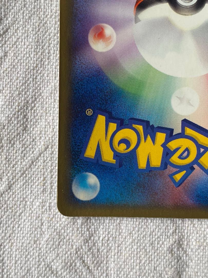 R団のフリーザーex 010/020 ポケモンカード