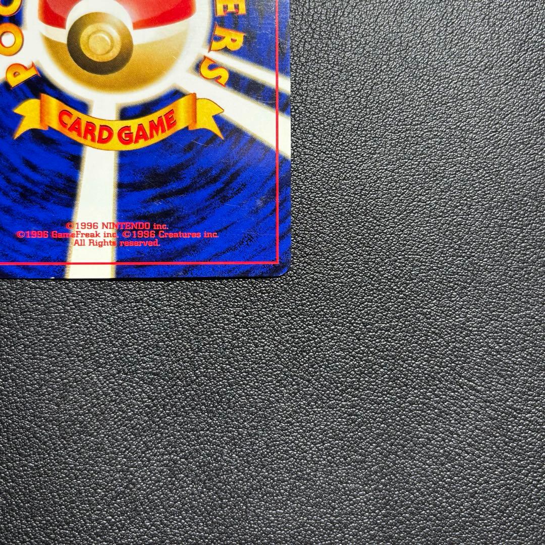 【希少・美品】ポケモンカード　リザードン プレミアムファイル2