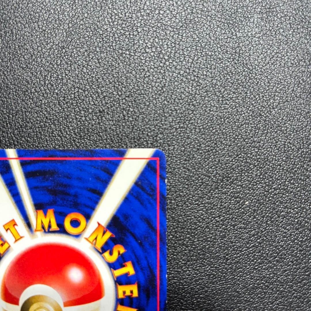 【希少・美品】ポケモンカード　リザードン プレミアムファイル2