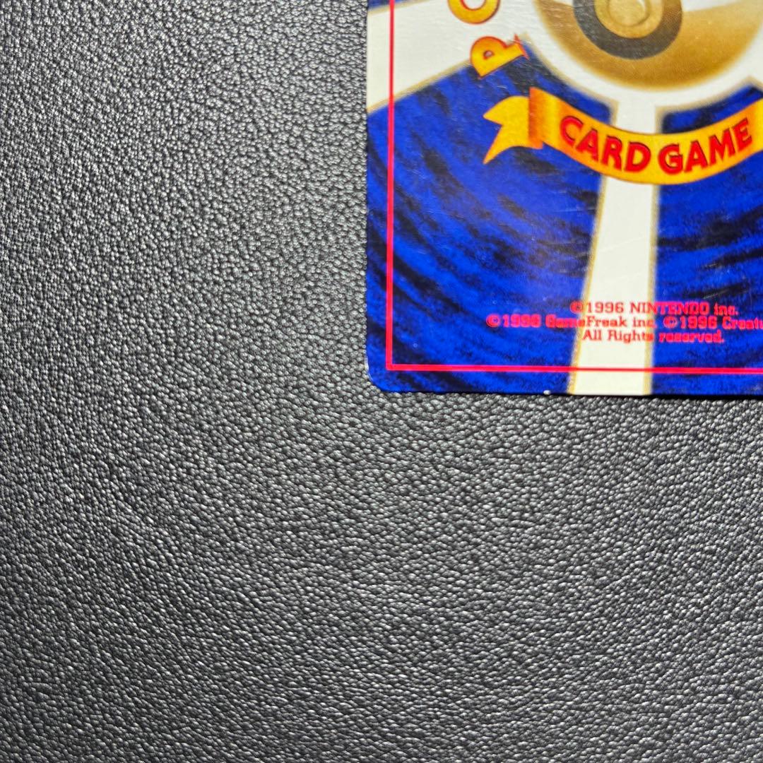 【希少・美品】ポケモンカード　リザードン プレミアムファイル2