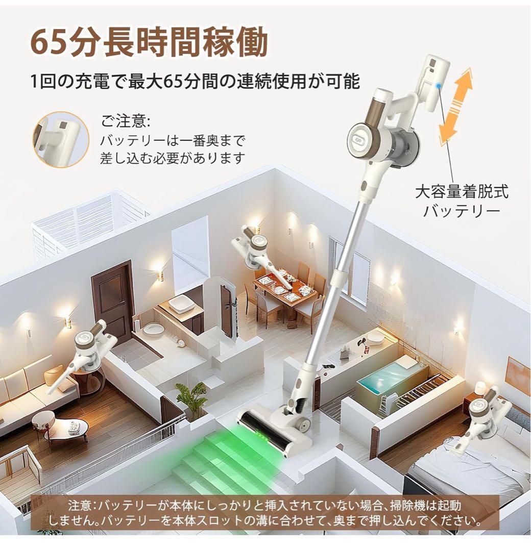 コードレス掃除機 自立式 75KPa超強力吸引・65分連続駆動 8重HEPA