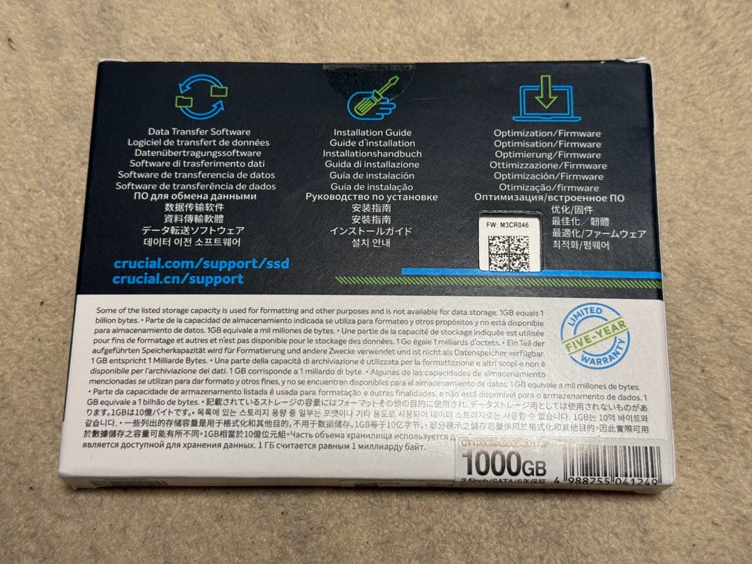 Crucial MX500 1000GB 2.5インチMLC SSD 新品未開封