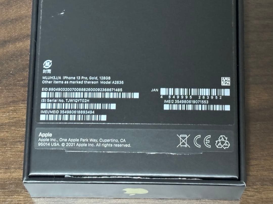 携帯電話本体 iPhone13pro 128gb