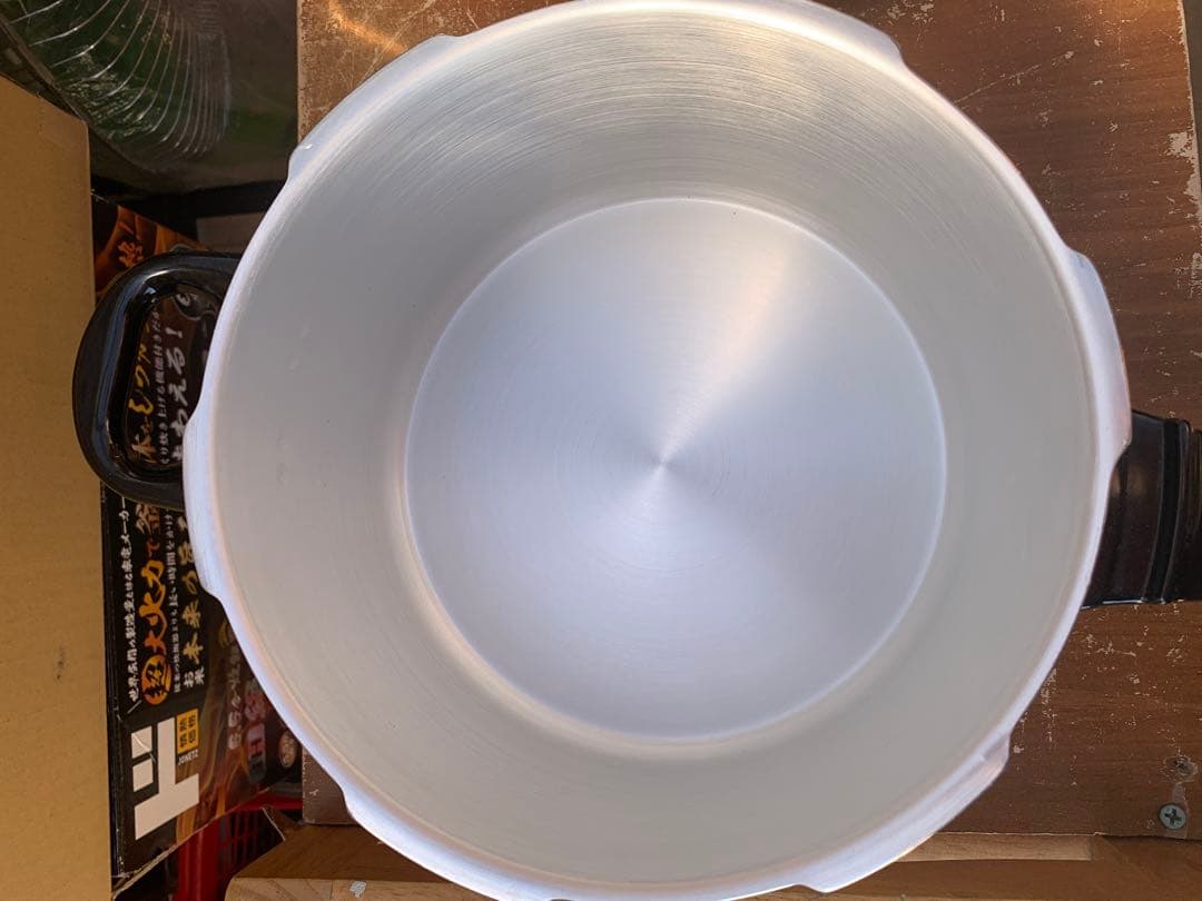 フィスラー 圧力鍋 4.5L