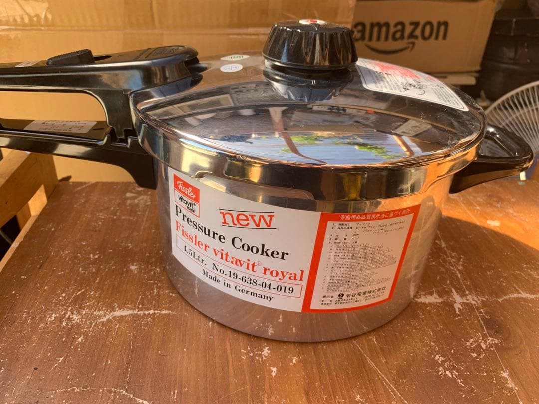 フィスラー 圧力鍋 4.5L