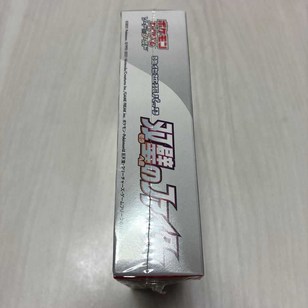 双璧のファイター　BOX 新品未開封　シュリンク付き　ワンオーナー