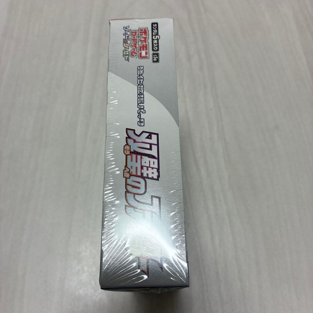 双璧のファイター　BOX 新品未開封　シュリンク付き　ワンオーナー