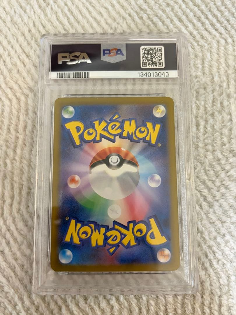ヒビキのホウオウex sar psa10