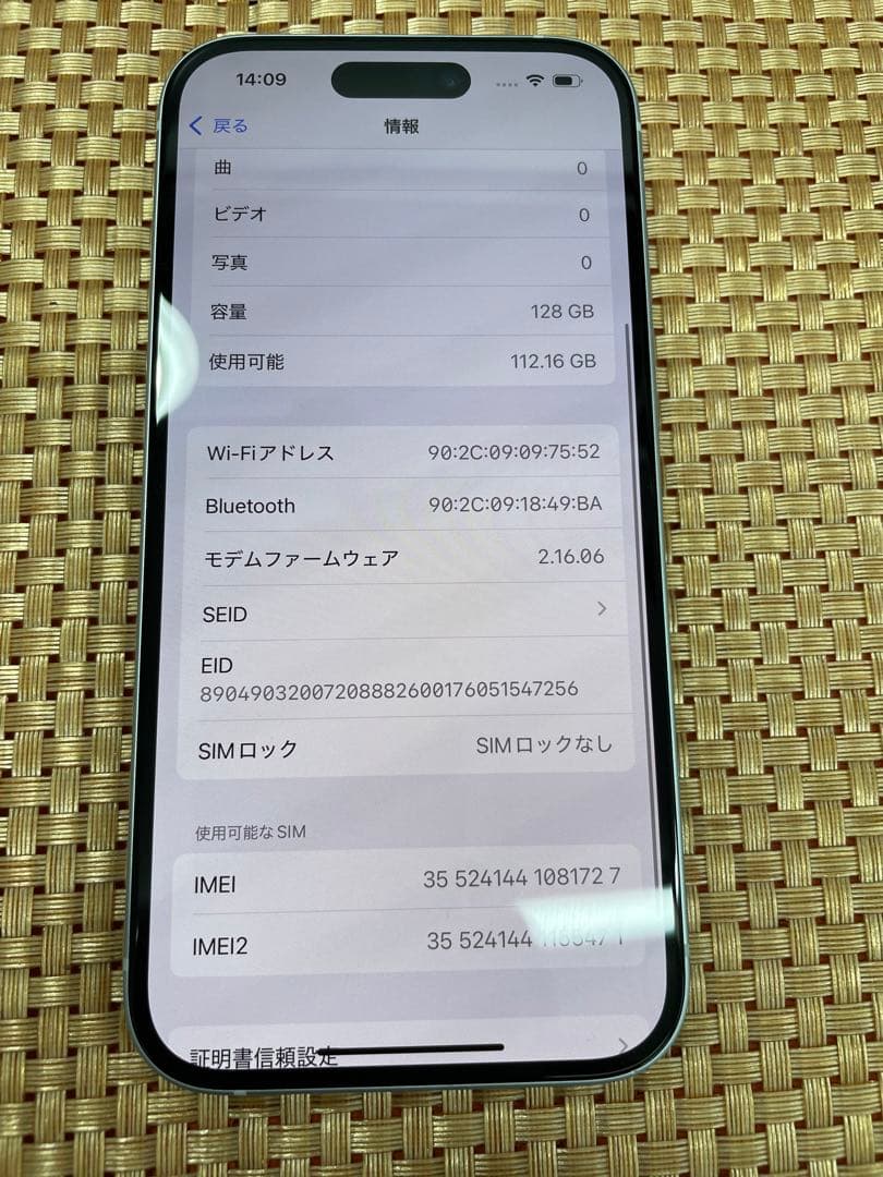 iPhone 15 128 GB ブルーSIMフリー【1727】