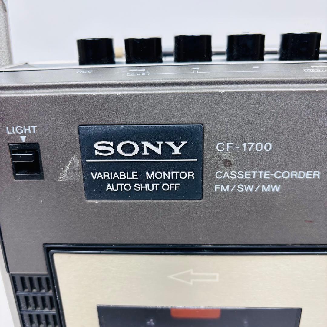 【美品】昭和レトロ　SONY ラジカセ　CF-1700