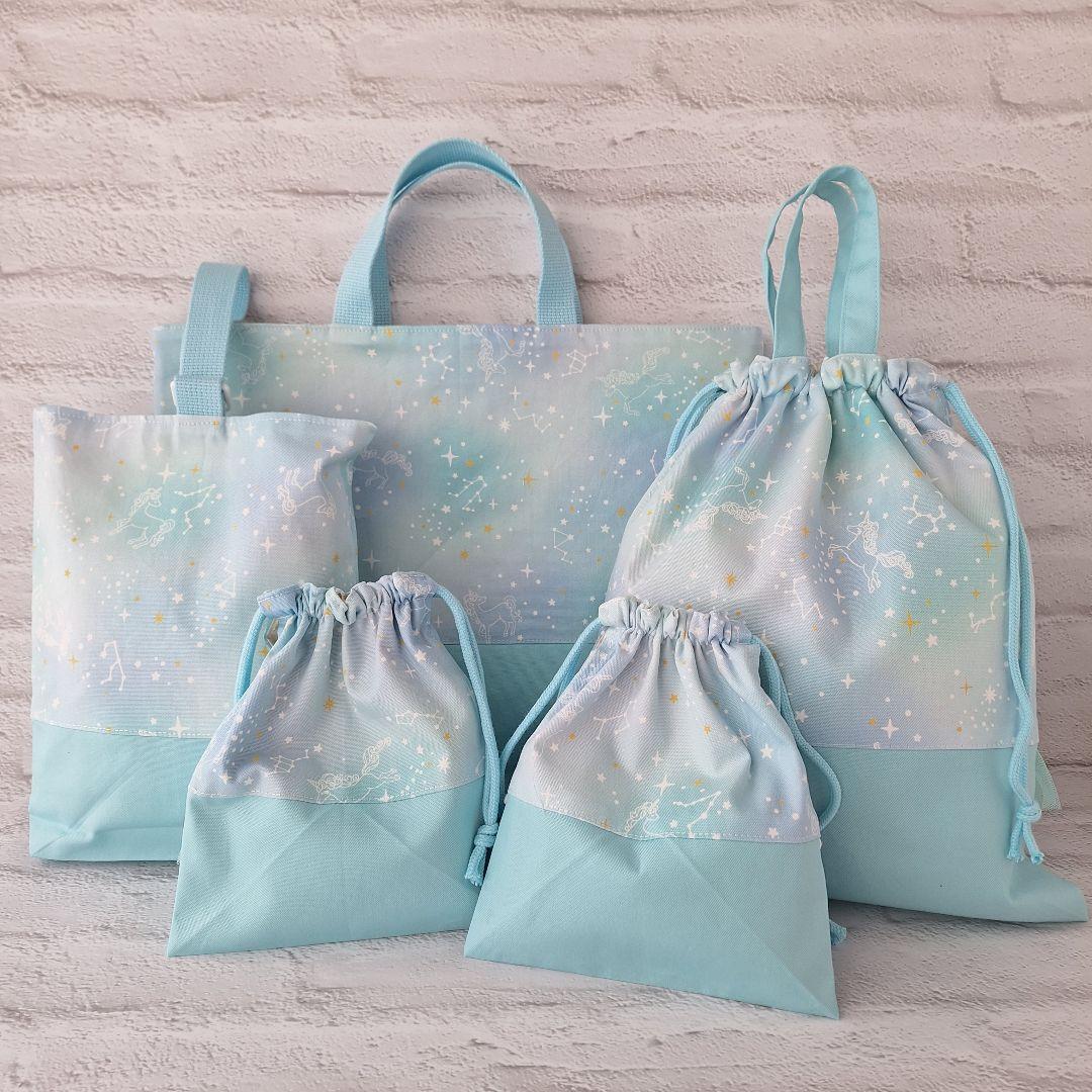 ちょふ 入園入学オーダー