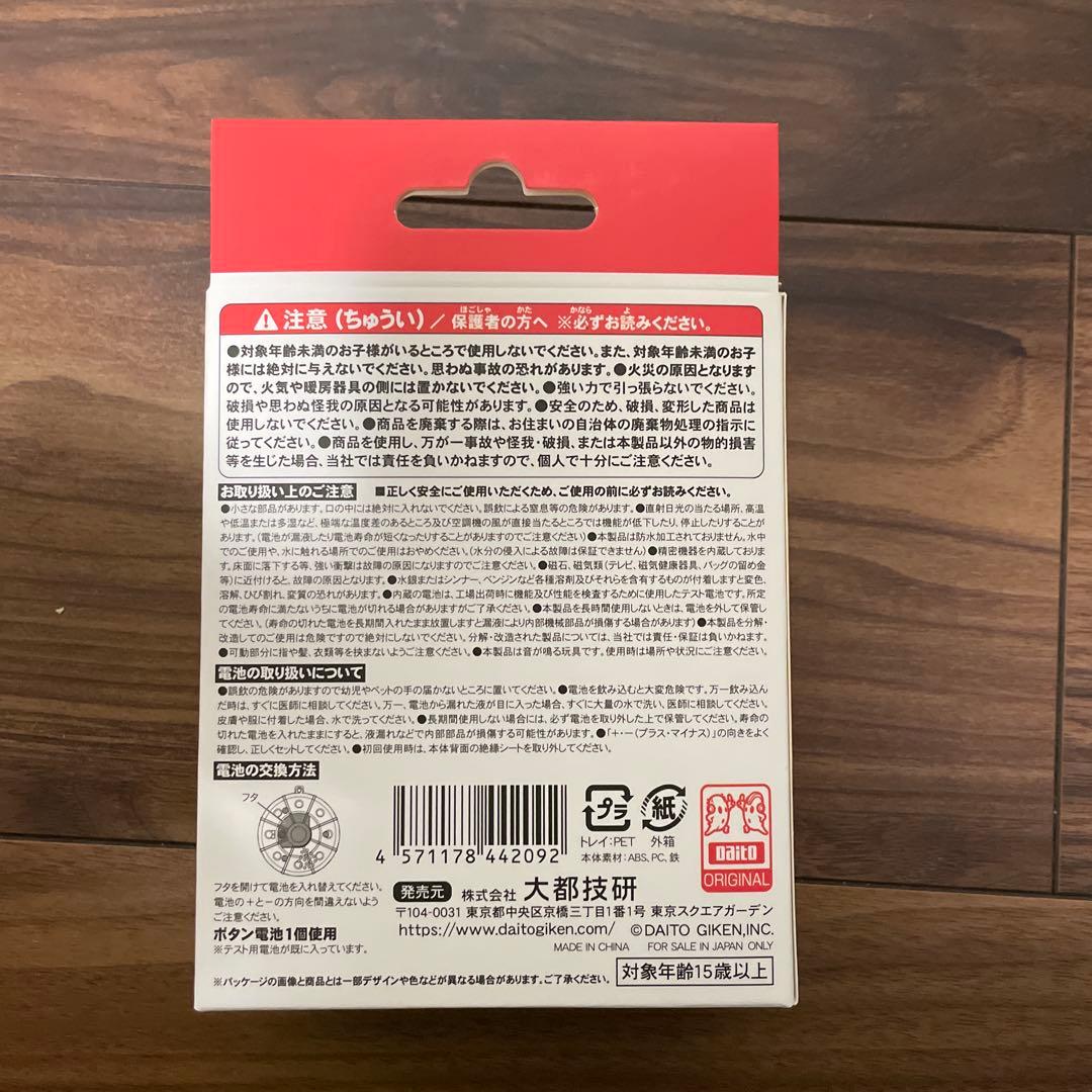 新品✨送料無料✨匿名配送✨先バレポキューンボタン　大都技研