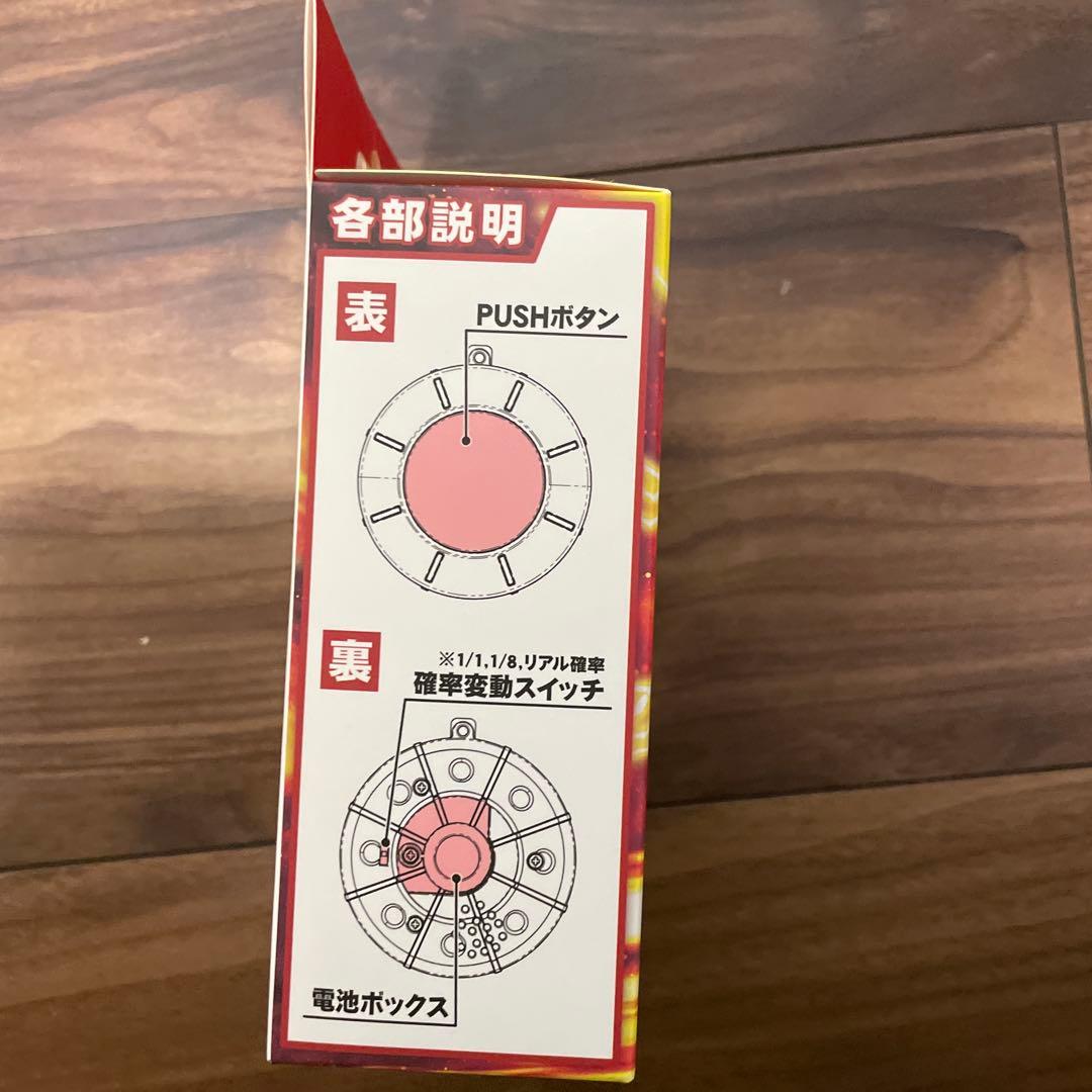 新品✨送料無料✨匿名配送✨先バレポキューンボタン　大都技研