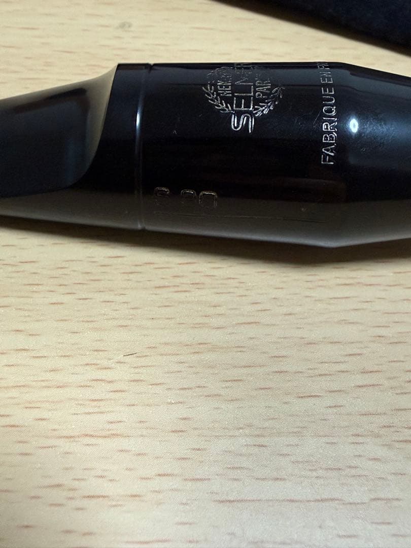 アルトサックス用マウスピースSELMER S90 180