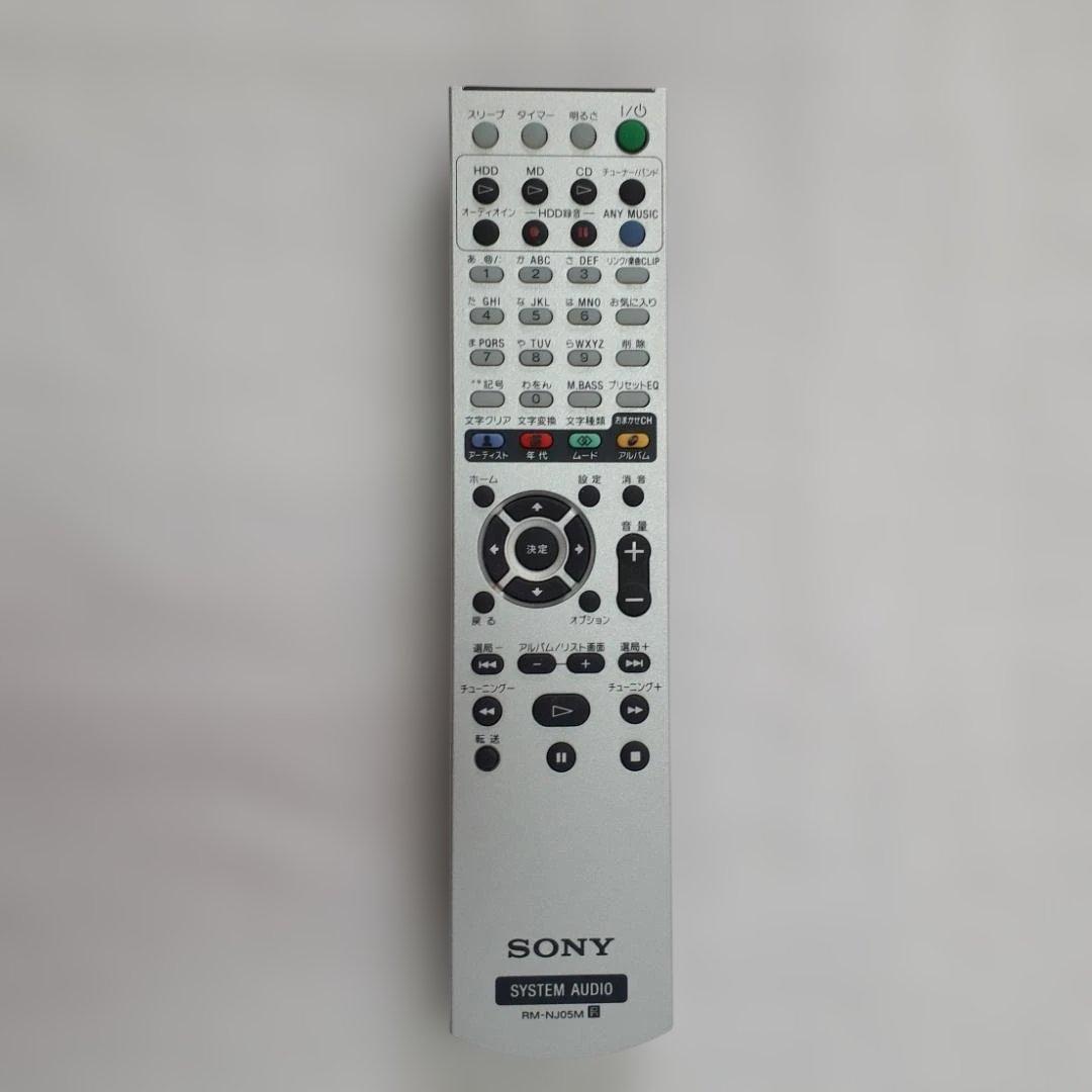 SONY NAS-M75HD ハードディスクコンポ ネットジューク