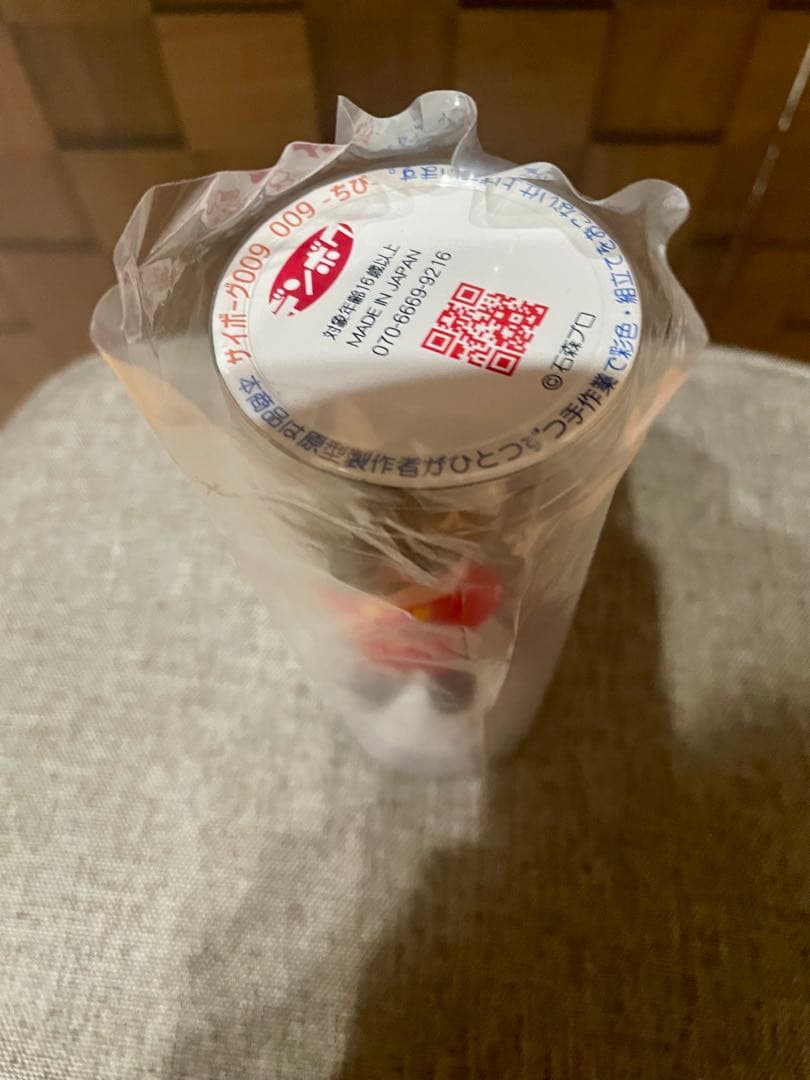 デンボク◆WF2025夏★サイボーグ００９　ちび島村ジョー ★未開封