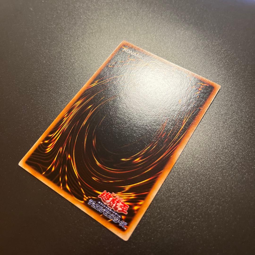 遊戯王カード　ヤマドラン