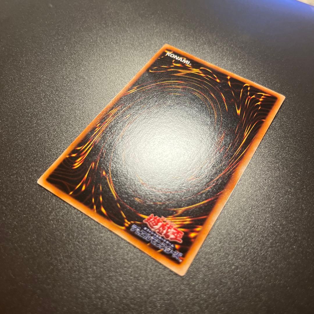 遊戯王カード　ヤマドラン