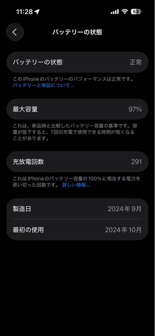 (最終値下げ)Apple iPhone 16 ティール