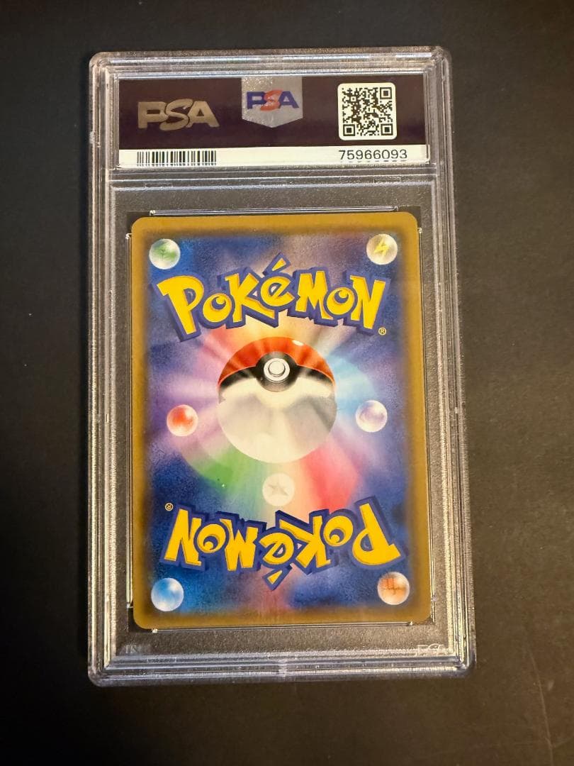 PSA10 ポケモンカード モクロー＆ナッシー GX SR