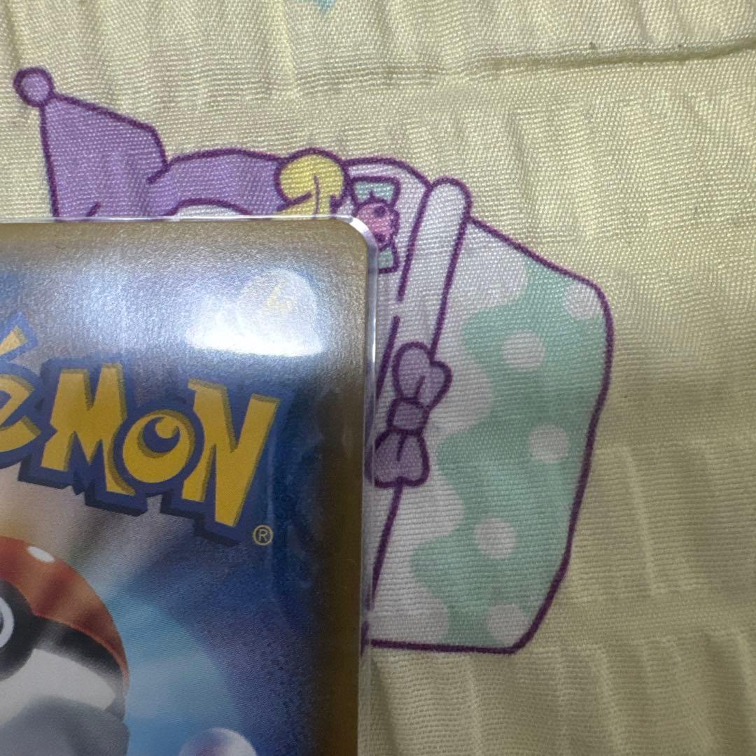 ポケモンカード リーリエ3枚セット