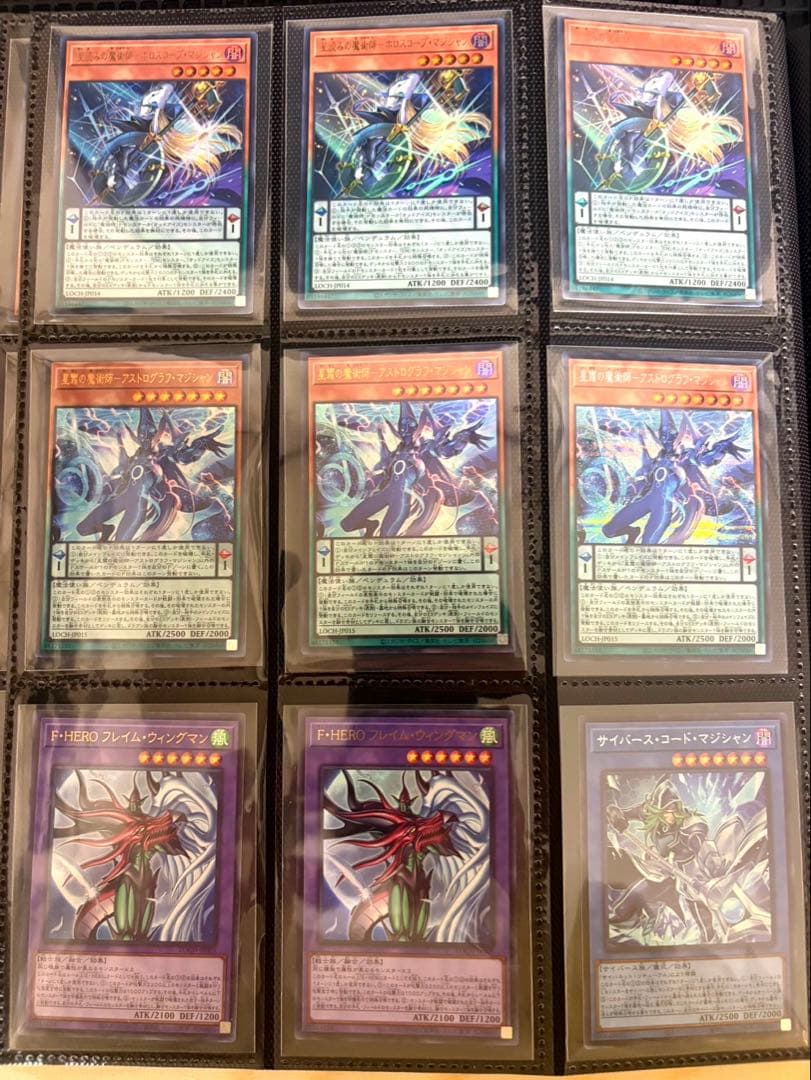 【42枚】遊戯王 リミットオーバーコレクション 黒魔導のカーテン 等セット
