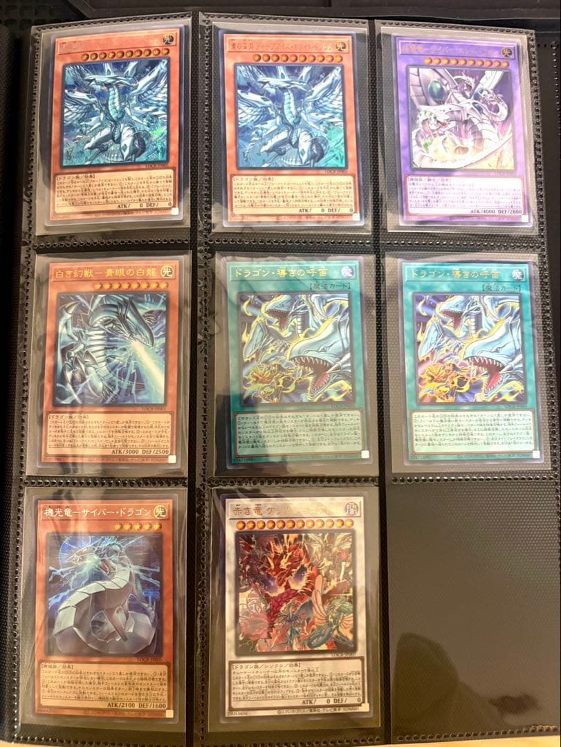 【42枚】遊戯王 リミットオーバーコレクション 黒魔導のカーテン 等セット