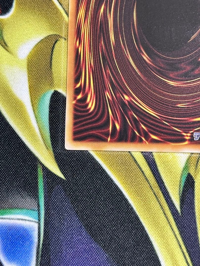 【美品】遊戯王　黒魔導のカーテン　オーバーフレームレア　OFプリシク1枚