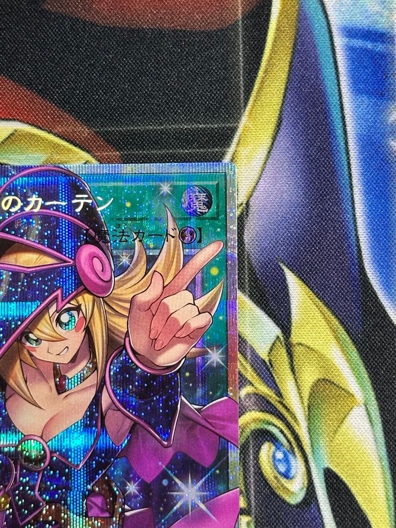【美品】遊戯王　黒魔導のカーテン　オーバーフレームレア　OFプリシク1枚