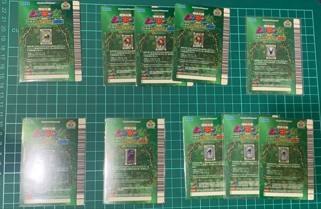 あ*様 甲虫王者ムシキング　５周年まとめ売り