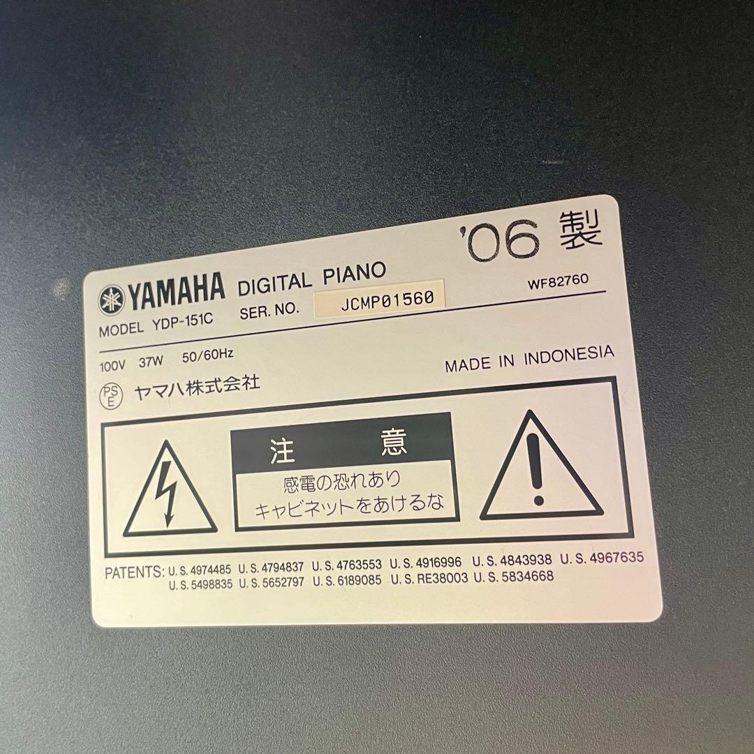 【手渡し限定】ヤマハ YDP-151C 2006年製 動作確認済 専用椅子付