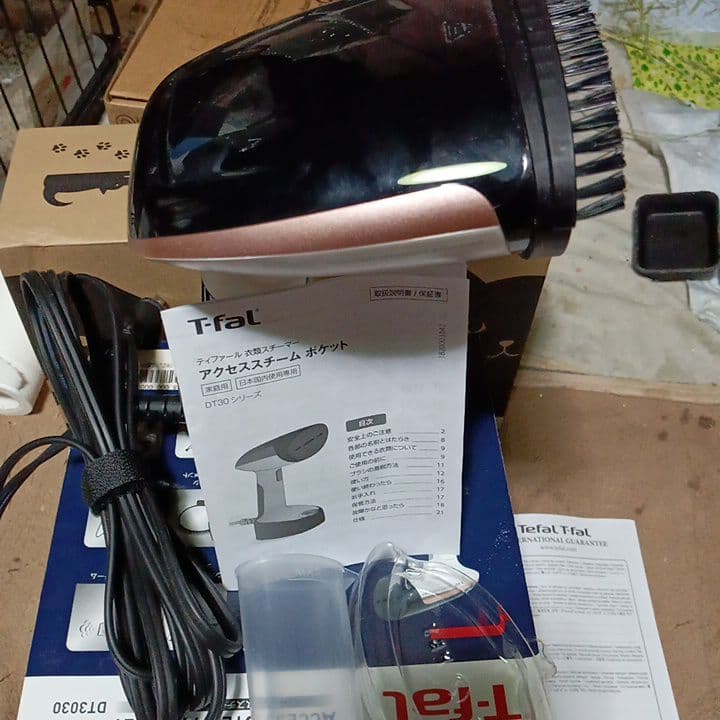 スチームアイロン