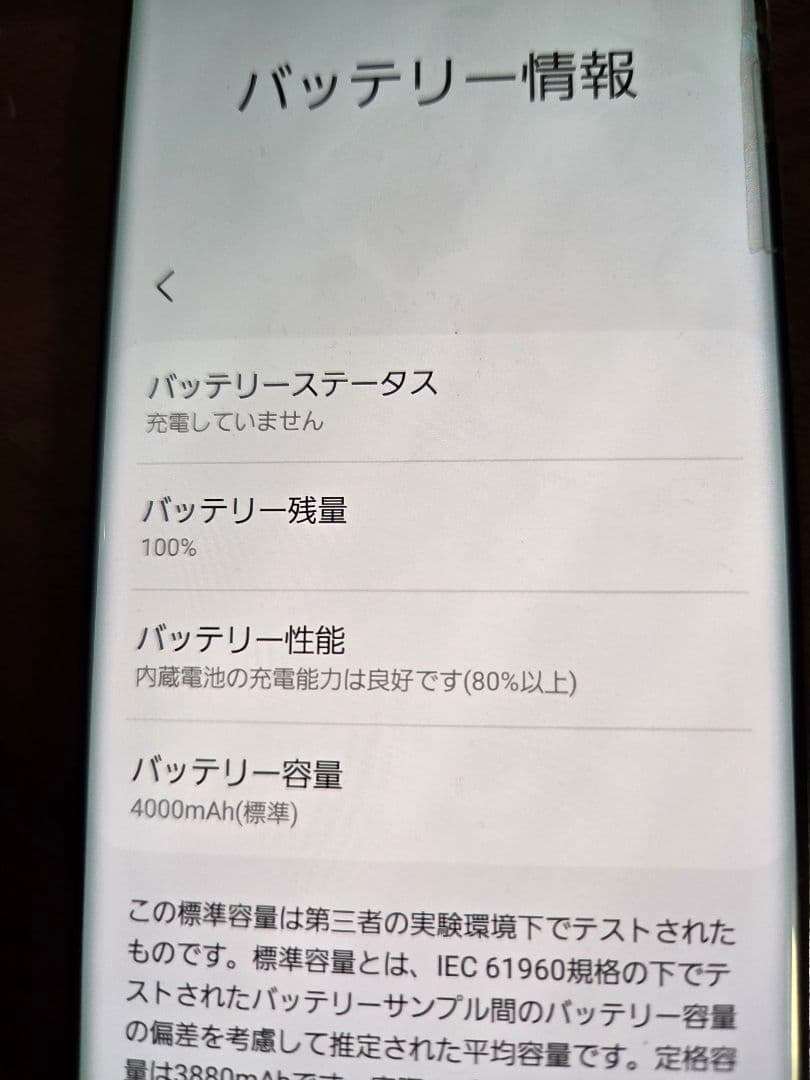 docomo 5G galaxy s20 スマートフォン グレー